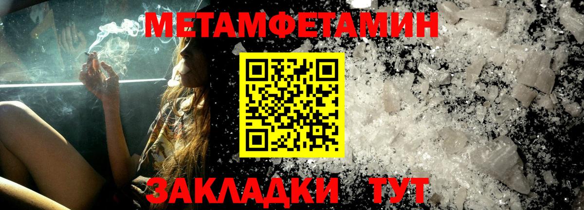 Балашиха  АМФ  Вход с VPN  АМФЕТАМИН 98% 