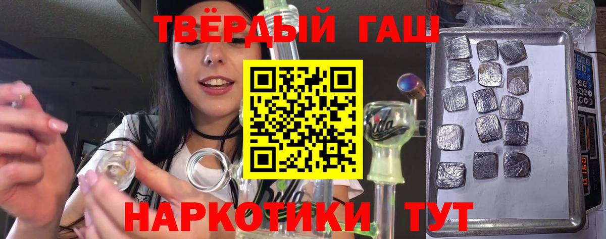 ГАШ VHQ Балашиха