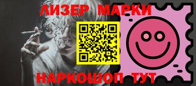 кристаллы Рузаевка