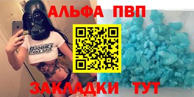 метамфетамин Рязань