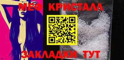 2c-b Рыбинск