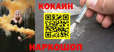 2c-b Рыбинск