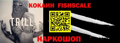 кристаллы Рузаевка
