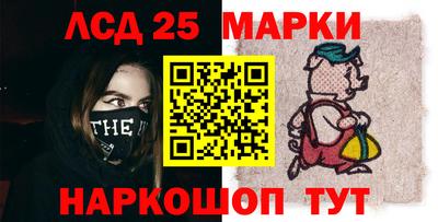 кристаллы Рузаевка