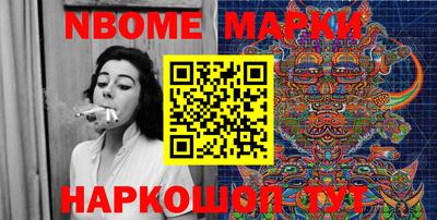 2c-b Рыбинск
