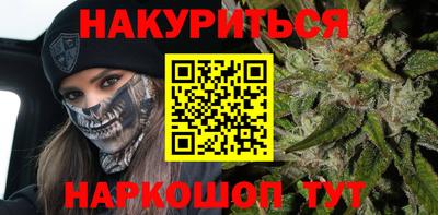 гашишное масло Пушкино