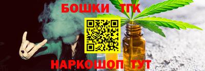 метамфетамин Рязань