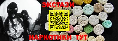 метамфетамин Рязань