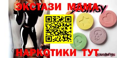 кристаллы Рузаевка