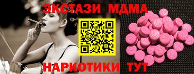 2c-b Рыбинск