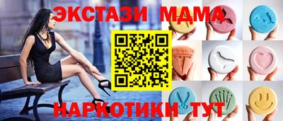 метамфетамин Рязань