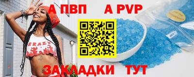 метамфетамин Рязань