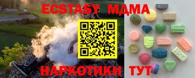 2c-b Рыбинск