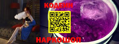 кристаллы Рузаевка
