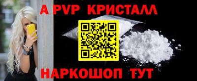 метамфетамин Рязань