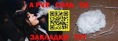 кристаллы Рузаевка