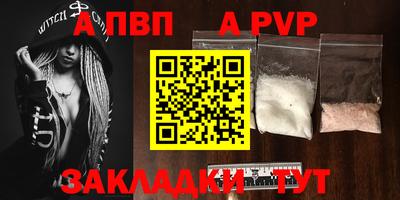 2c-b Рыбинск