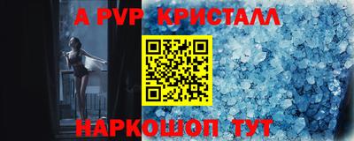 метамфетамин Рязань