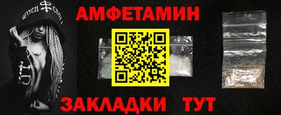 2c-b Рыбинск
