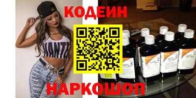кристаллы Рузаевка