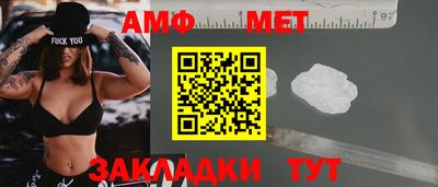метамфетамин Рязань