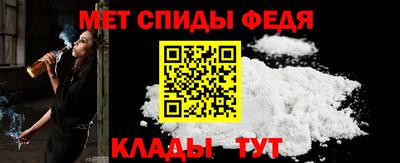 метамфетамин Рязань