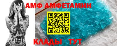 кристаллы Рузаевка