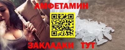 метамфетамин Рязань