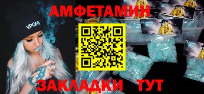 метамфетамин Рязань