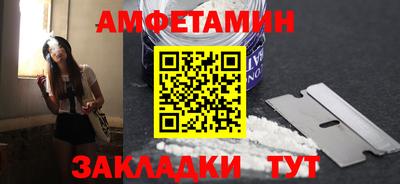 метамфетамин Рязань