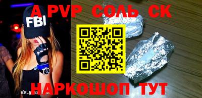a pvp Пугачёв