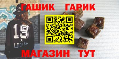 кристаллы Рузаевка