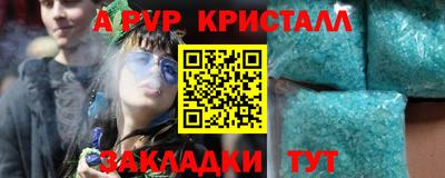 2c-b Рыбинск