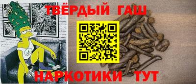 кристаллы Рузаевка
