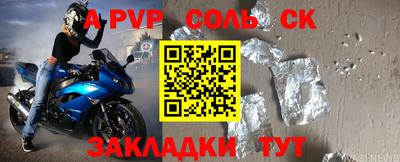 кристаллы Рузаевка