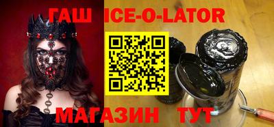 метамфетамин Рязань