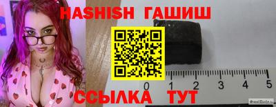 кристаллы Рузаевка
