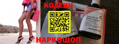 2c-b Рыбинск