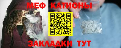 метамфетамин Рязань