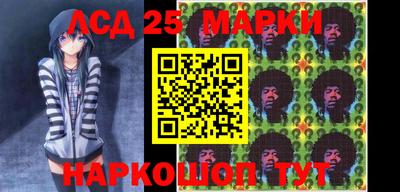 2c-b Рыбинск