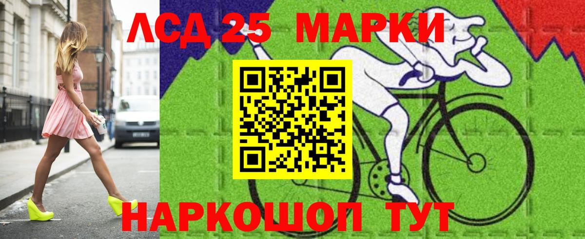 ЛСД экстази ecstasy  Лсд 25 экстази ecstasy  ЛСД экстази  Балашиха  Вход с VPN 