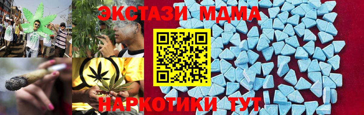 Псилоцибиновые грибы Балашиха