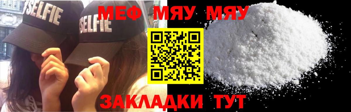 МЕФ 4 MMC  Вход с VPN  где найти наркотики  Балашиха  Мефедрон mephedrone 