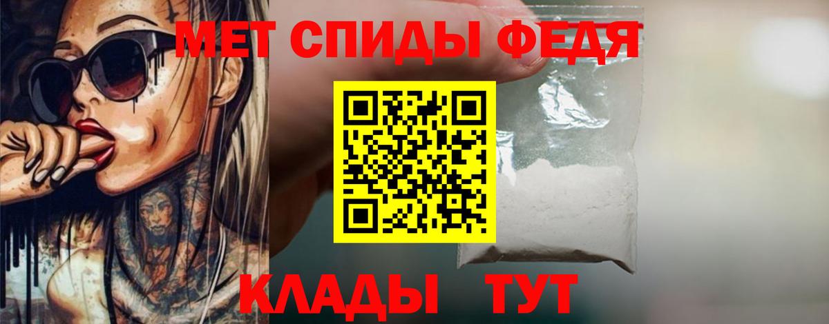 МЕТАМФЕТАМИН витя Балашиха