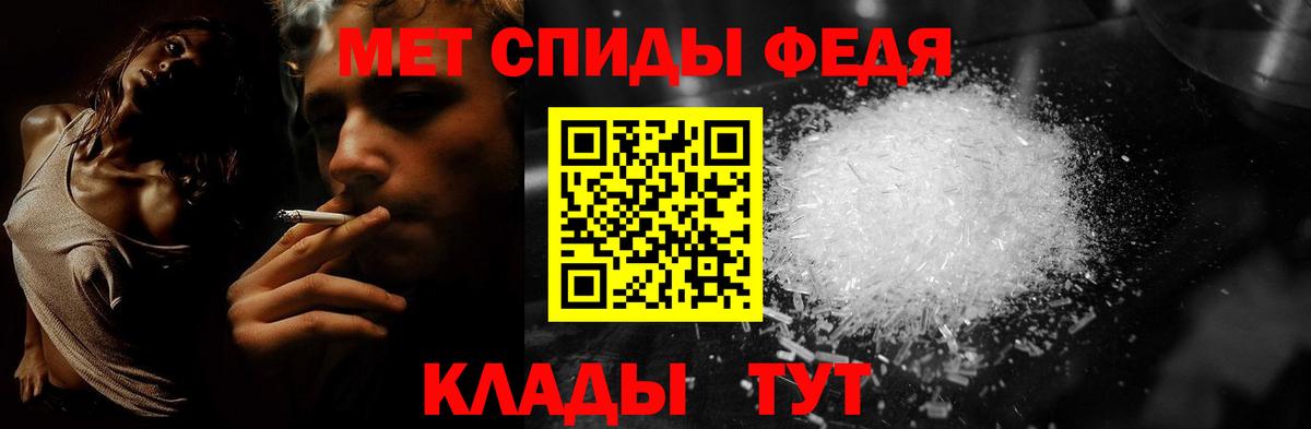 Первитин винт  Вход с VPN  Балашиха 